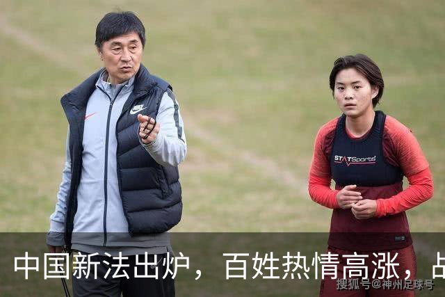 中国新法出炉，百姓热情高涨，战备加速与日本有关吗？